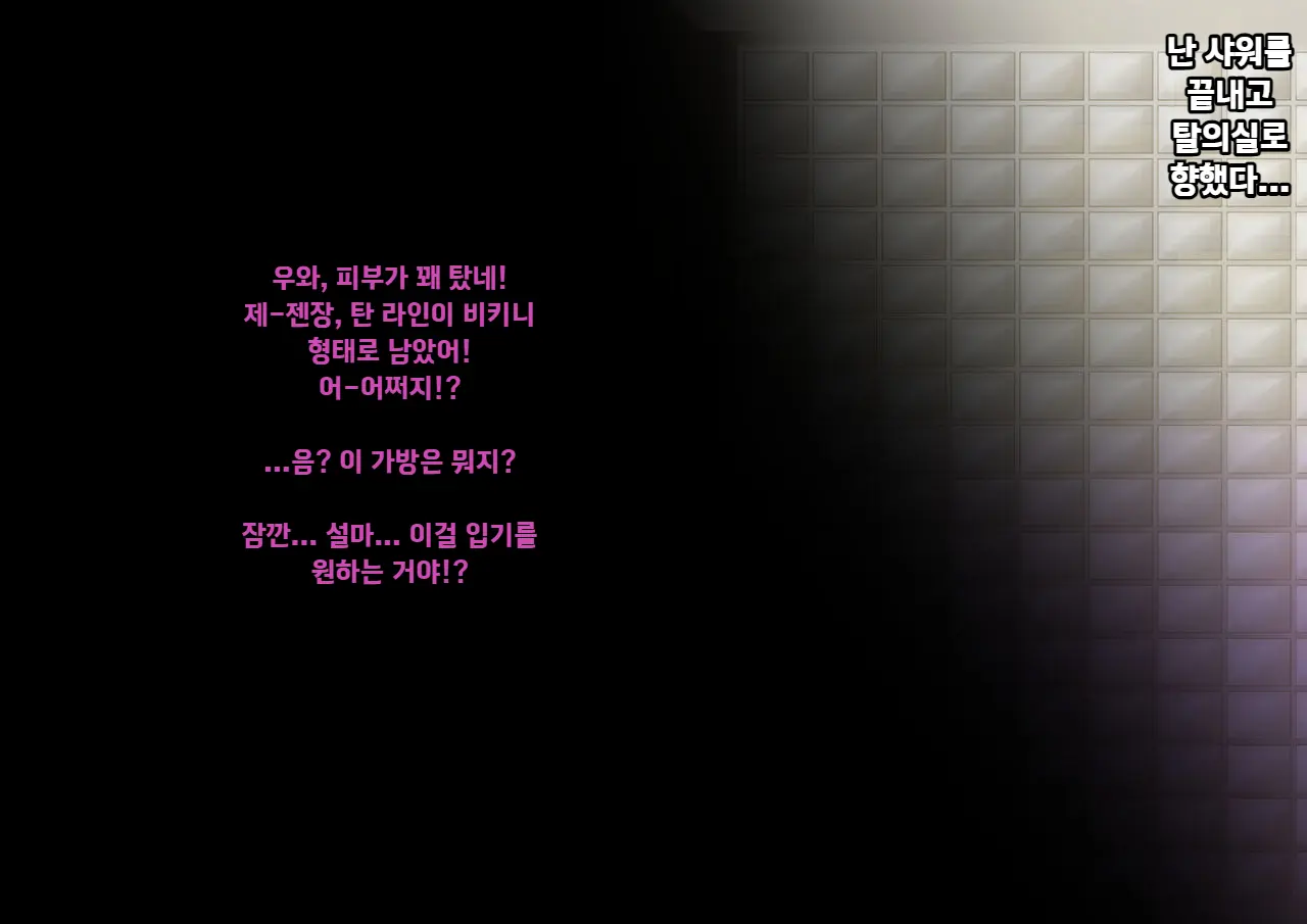 Yankee Josouko Helper Vol. 1 ~Chijoku No Mesu-Ka Kunren~ | 양키 여장 도우미 Vol. 1 ~ 치욕스러운 여성화 트레이닝 ~